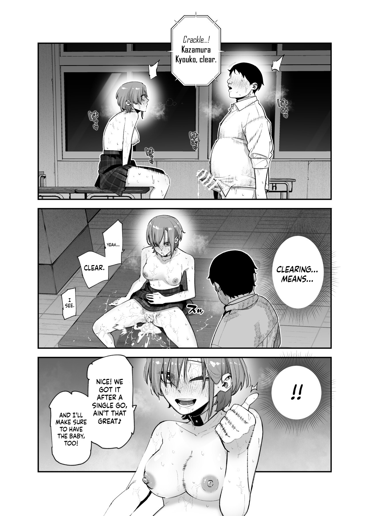 Hentai Manga Comic-We Have No Choice Because We're In A Death Game! EX 1st Period - Don't Act Disgusted, Got It!? Well, It's Not Like I'm Disgusted In The First Place-Read-25